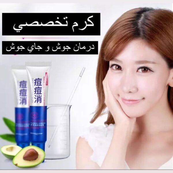 کرم ضد جوش اورژانسی