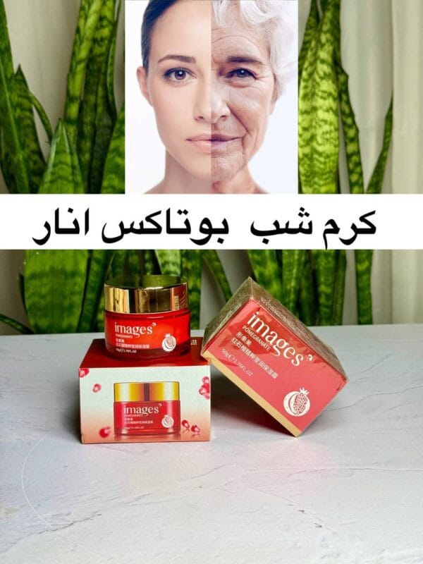 کرم شب بوتاکس انار