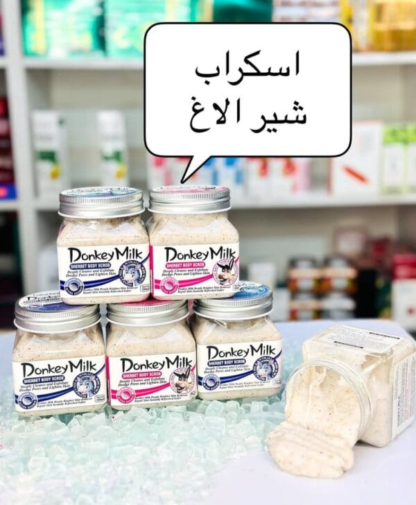 اسکراب شیر الاغ